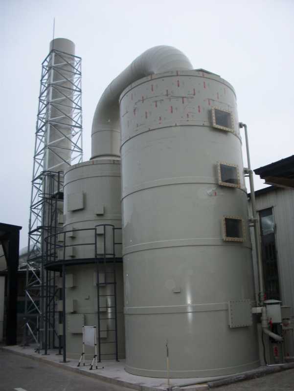 有機廢氣處理設備
